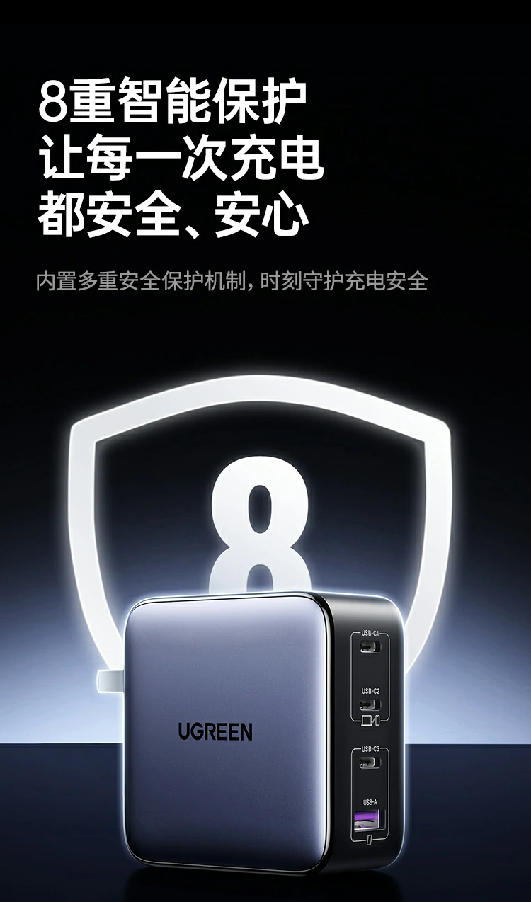 意昂2X569快充充电头适配多设备，满足办公出行需求