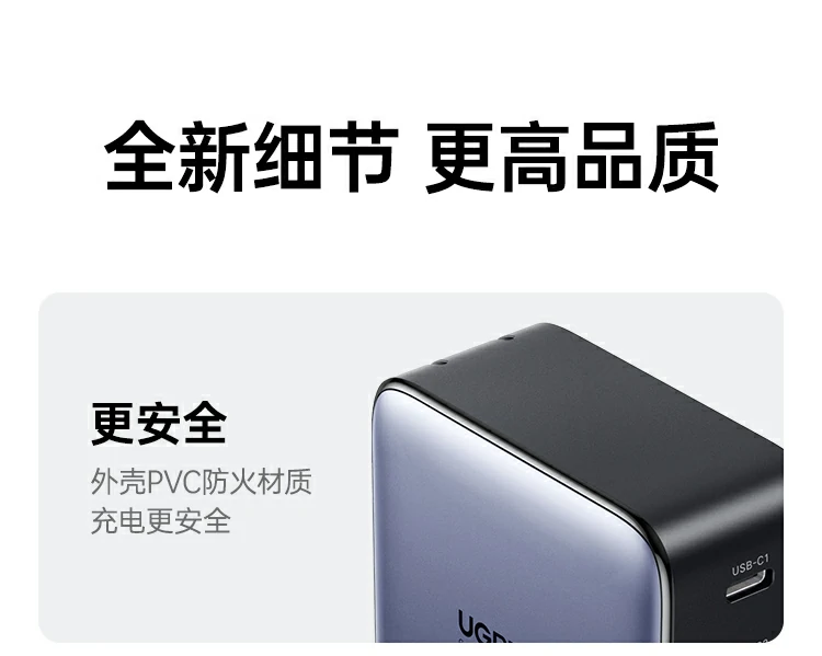 意昂2X569氮化镓快充头包装展示，含240W双C快充线