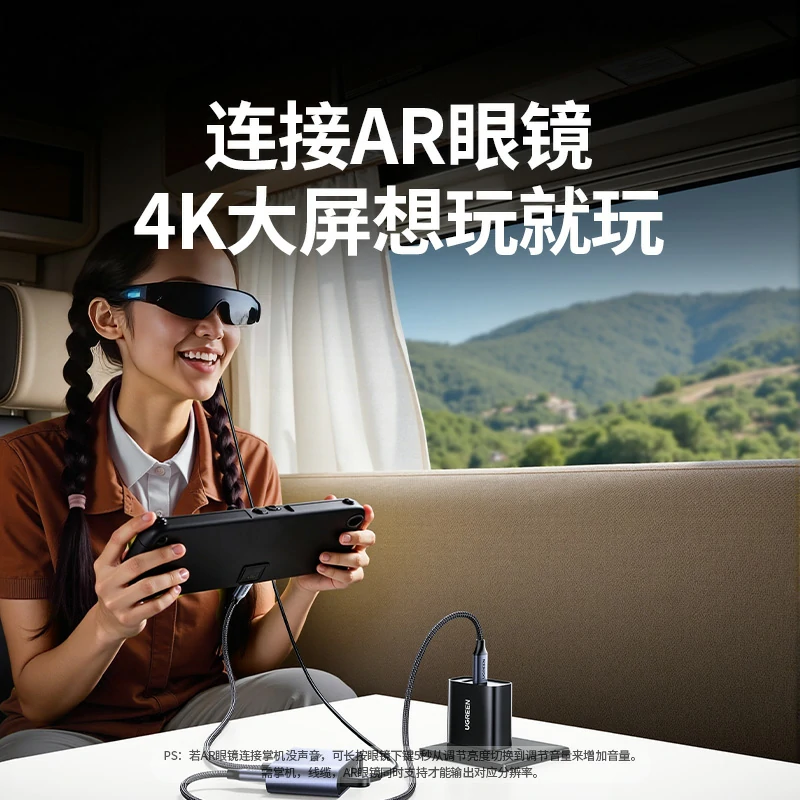 意昂2 Type-C 五合一扩展坞 4K240Hz AR多功能