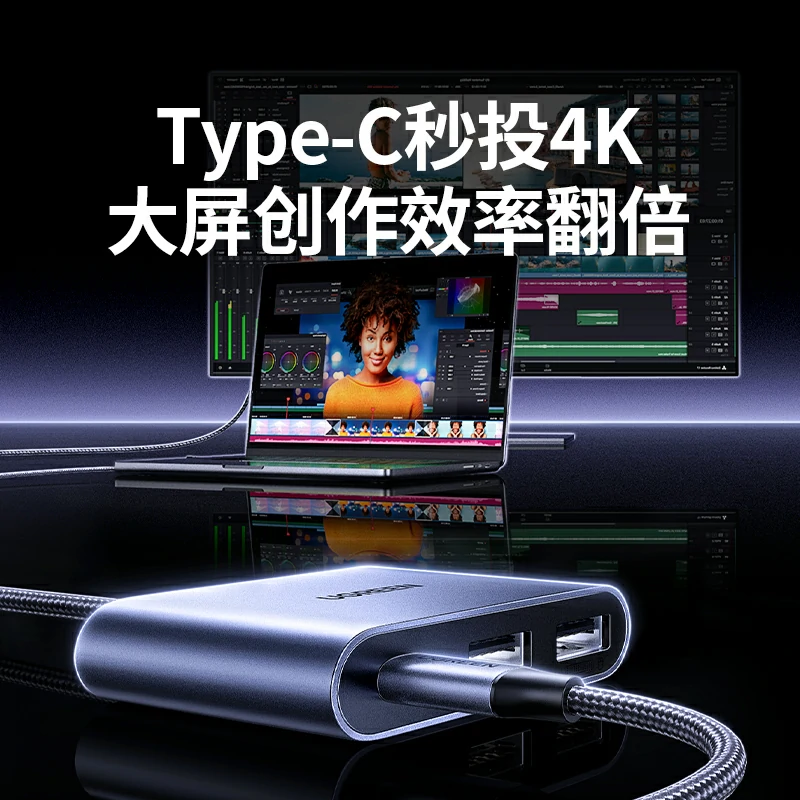 意昂2 Type-C 五合一扩展坞 4K240Hz AR多功能