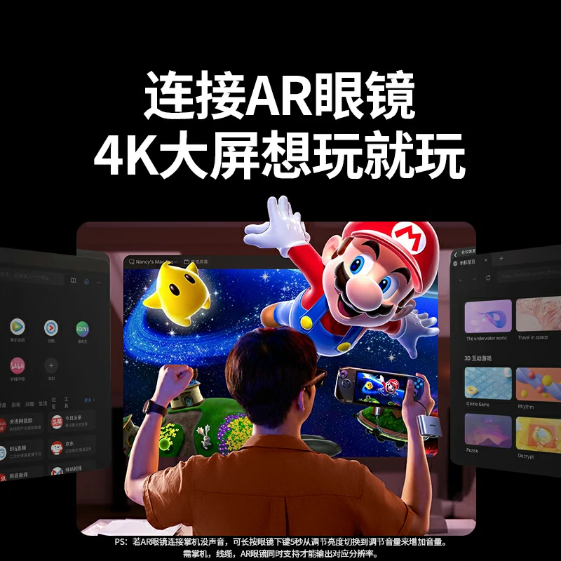 意昂2 Type-C 五合一扩展坞 4K240Hz AR多功能