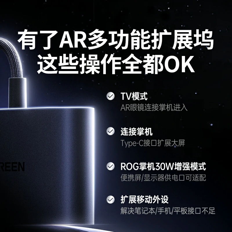 意昂2 Type-C 五合一扩展坞 4K240Hz AR多功能