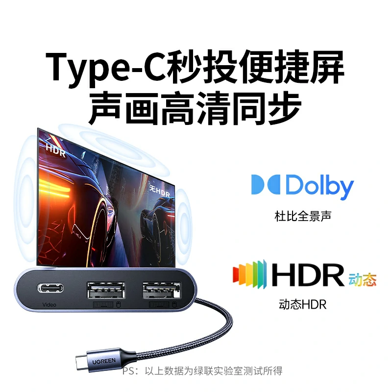 意昂2 Type-C 五合一扩展坞 4K240Hz AR多功能