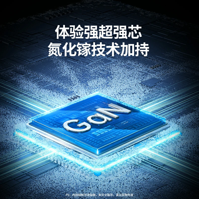 意昂265W氮化镓旅行充 多国转接头三口快充套装