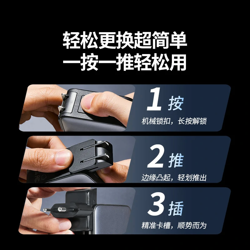 意昂265W氮化镓旅行充 多国转接头三口快充套装