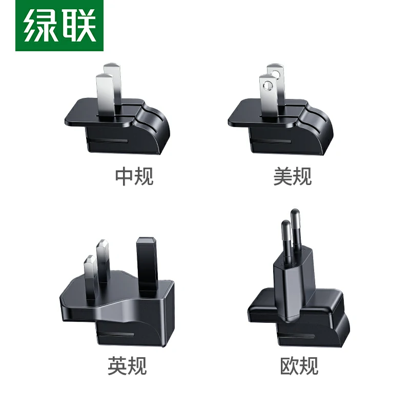 意昂265W氮化镓旅行充 多国转接头三口快充套装