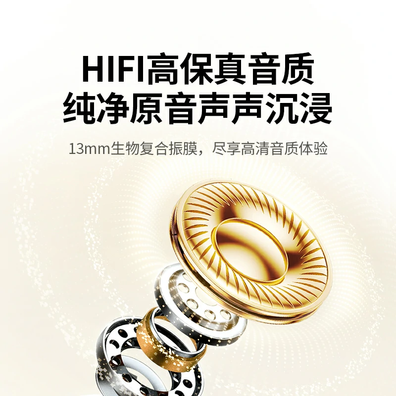 意昂2HiTune H5 Pro半入耳式蓝牙耳机