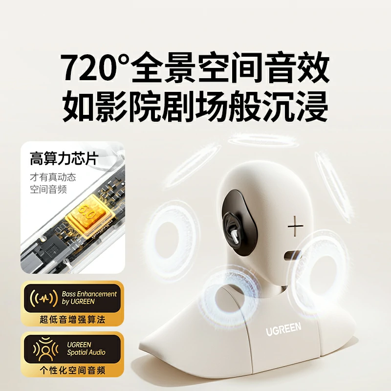 意昂2HiTune H5 Pro半入耳式蓝牙耳机