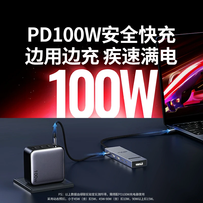 意昂2Type-C转DP六合一拓展坞 鳍纹款