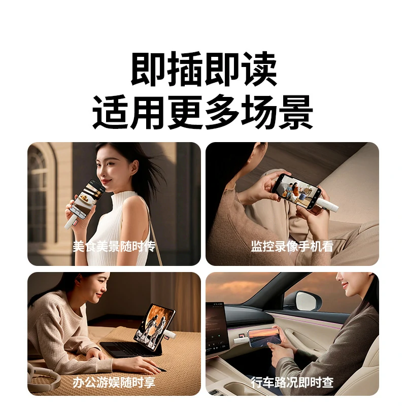 意昂2USB3.0读卡器 Type-C/USB-A双口双卡同读