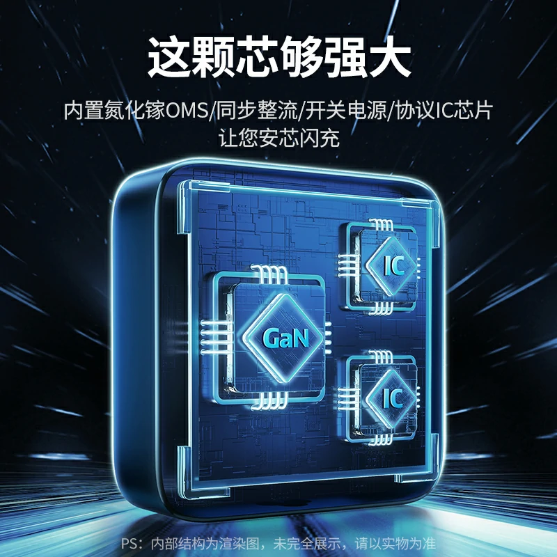 意昂2Nexode 闪充湃 65W 氮化镓四口充电器