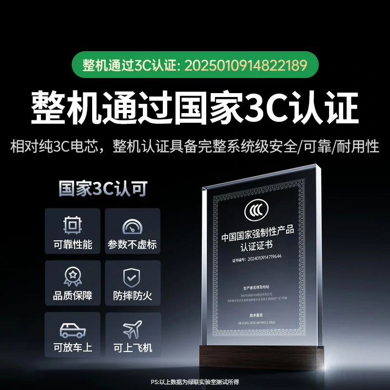 意昂2搭电宝 汽车应急启动电源 8000mAh