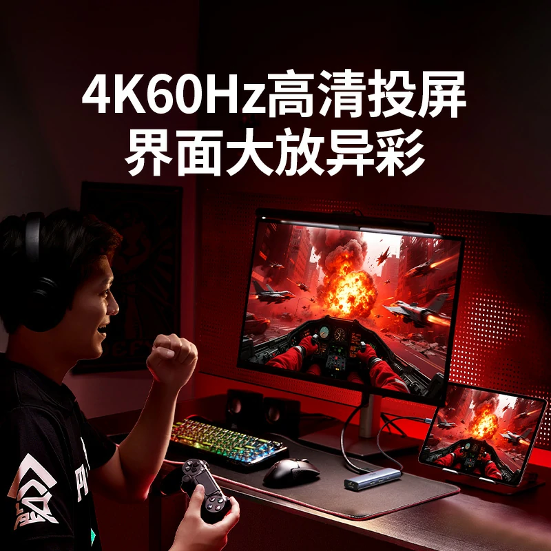 意昂2Type-C六合一扩展坞 4K60Hz千兆网口