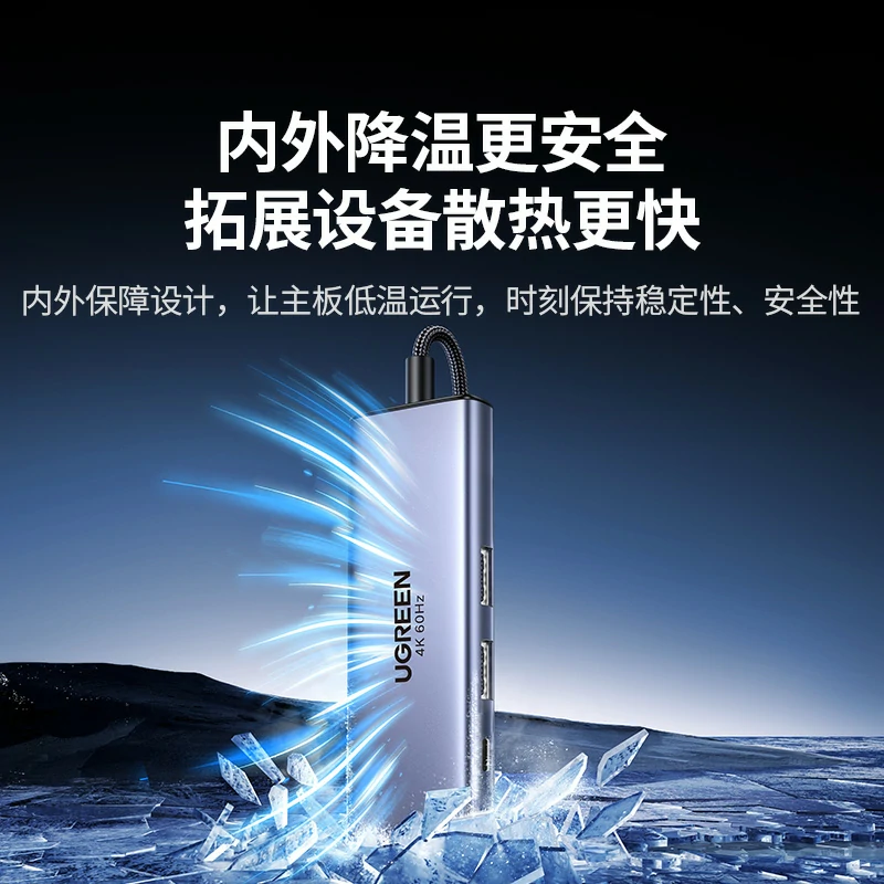 意昂2多功能Type-C扩展坞 千兆网口4K60Hz投屏