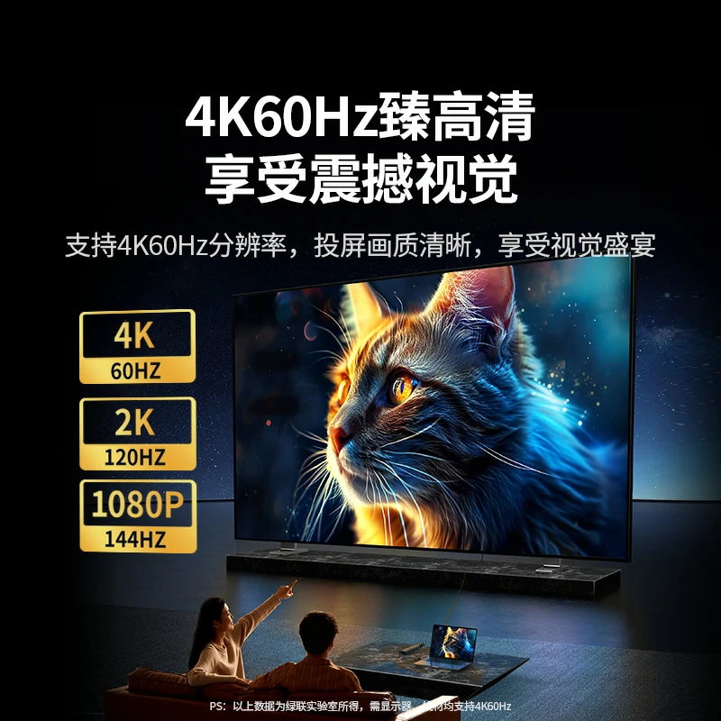 意昂2多功能Type-C扩展坞 千兆网口4K60Hz投屏