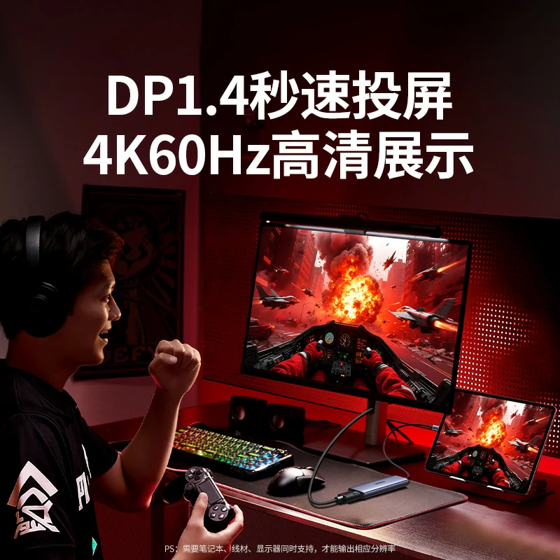 意昂2Type-C 六合一多功能拓展坞 高清投屏