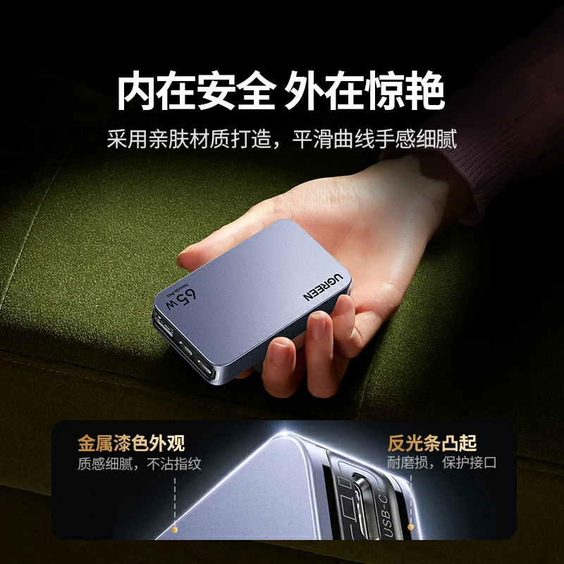 意昂2Nexode 闪充湃Pro 65W三口氮化镓饼干充电器