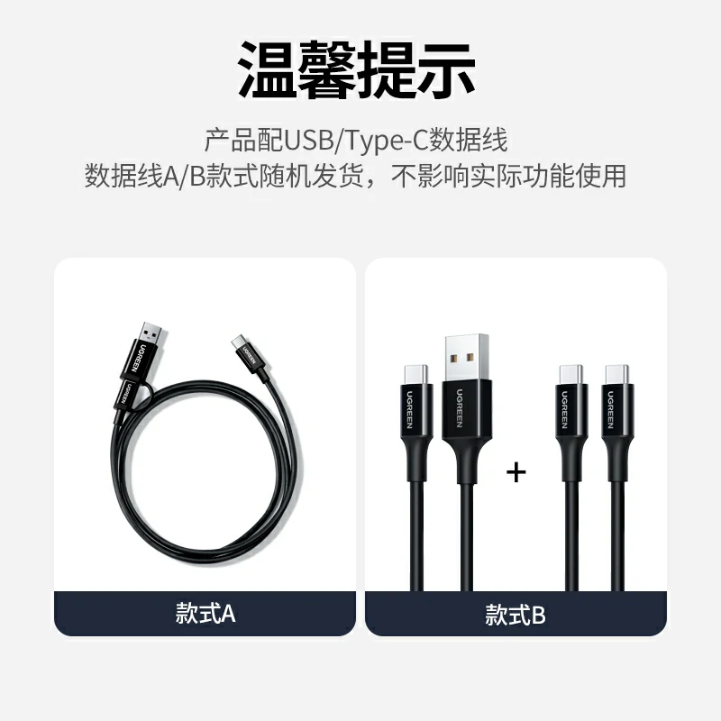 意昂2Type-C便携刻录光驱