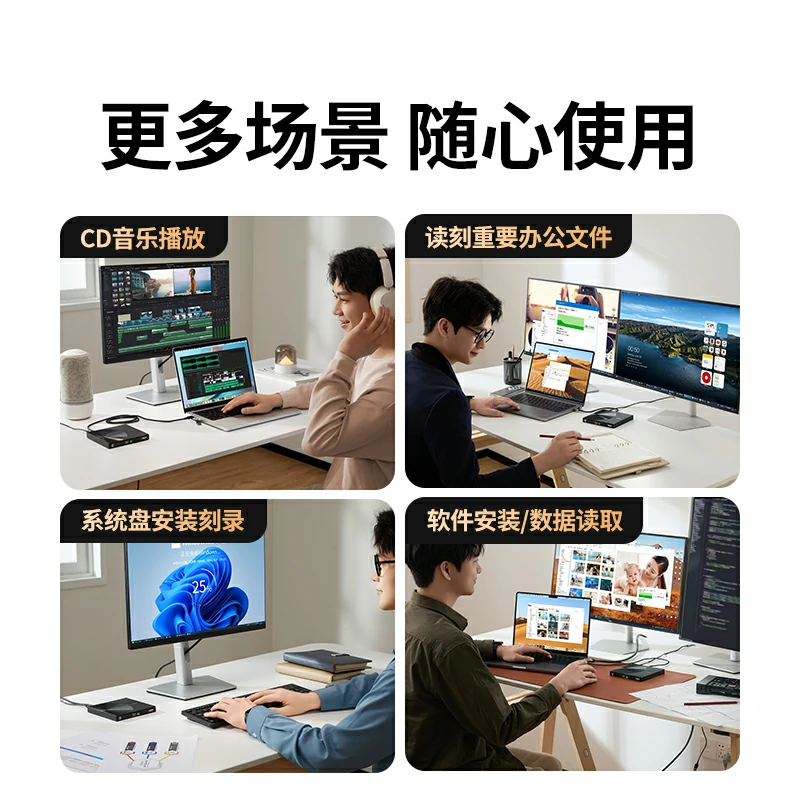 意昂2USB蓝光高清读刻一体外置光驱