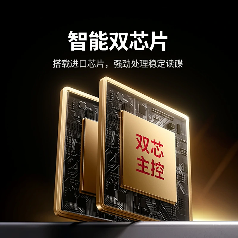 意昂2USB蓝光高清读刻一体外置光驱