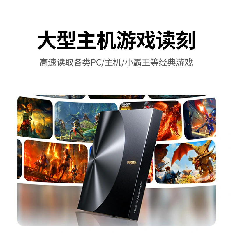 意昂2USB蓝光高清读刻一体外置光驱