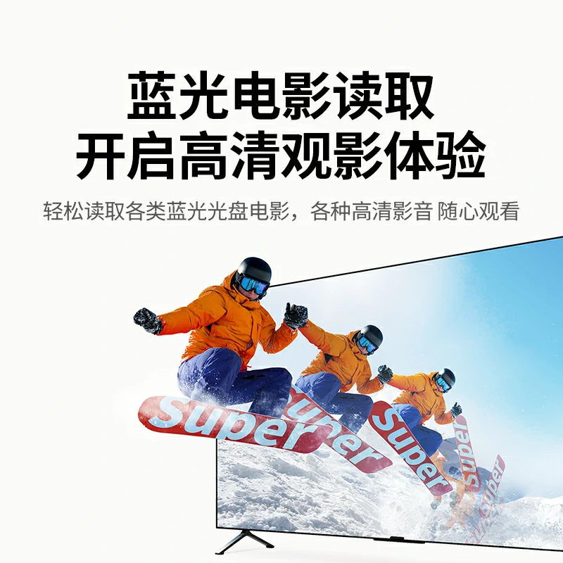 意昂2USB蓝光高清读刻一体外置光驱