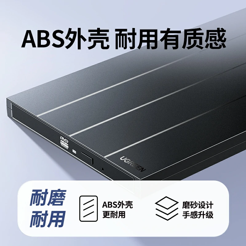 意昂2外置光驱刻录机 双接口免驱便携