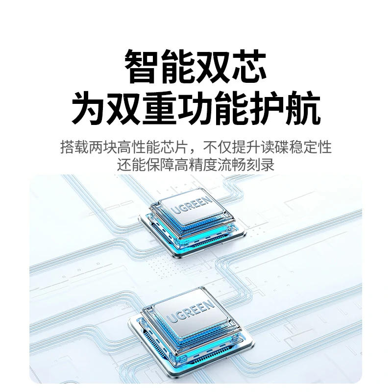 意昂2外置光驱刻录机 双接口免驱便携