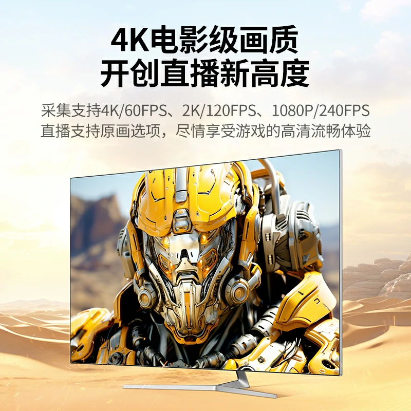 意昂2 PCI-E 内置采集卡 4K60Hz 高清游戏直播录制卡