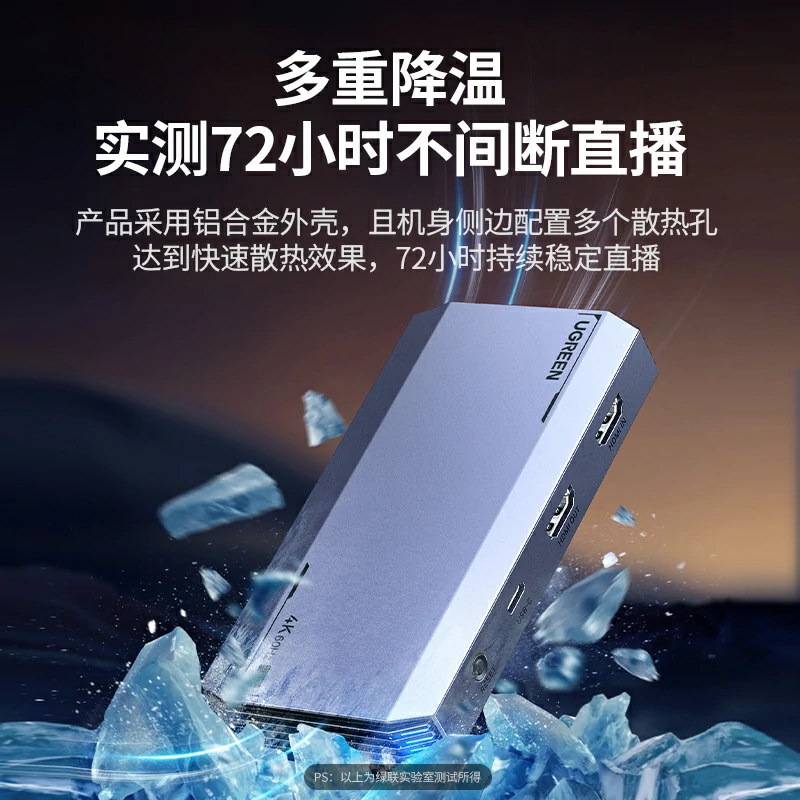 意昂2HDMI视频采集卡 4K60Hz 旗舰版