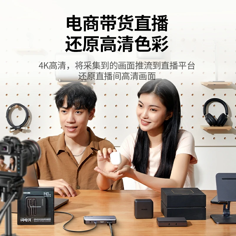 意昂2HDMI视频采集卡 4K60Hz 旗舰版