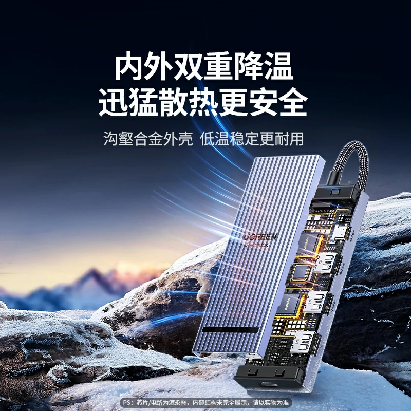 意昂2Type-C 3.2 九合一鳍纹拓展坞