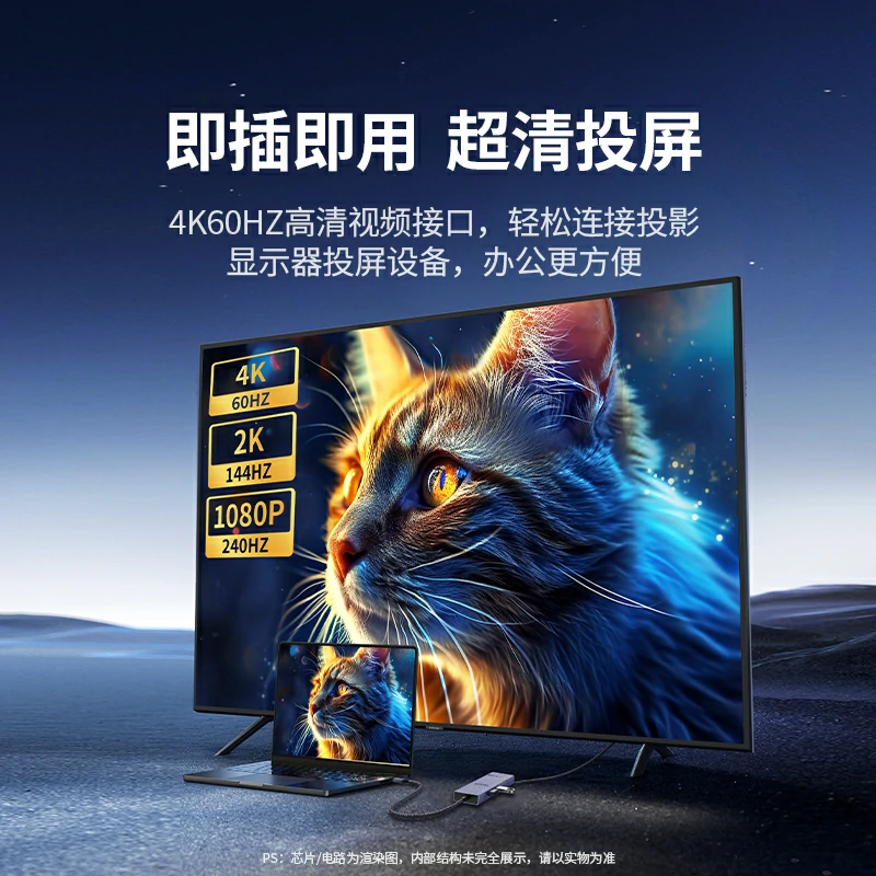 意昂2Type-C 3.2 九合一鳍纹拓展坞