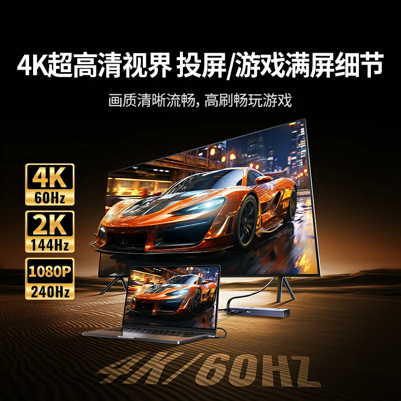 意昂2Type-C六合一多功能扩展坞 鳍纹款