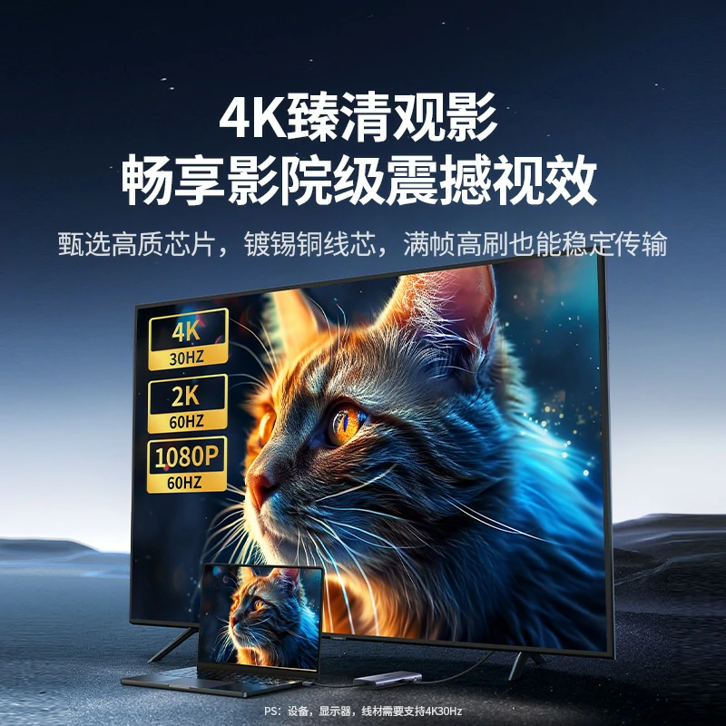 意昂2Type-C 七合一多功能拓展坞