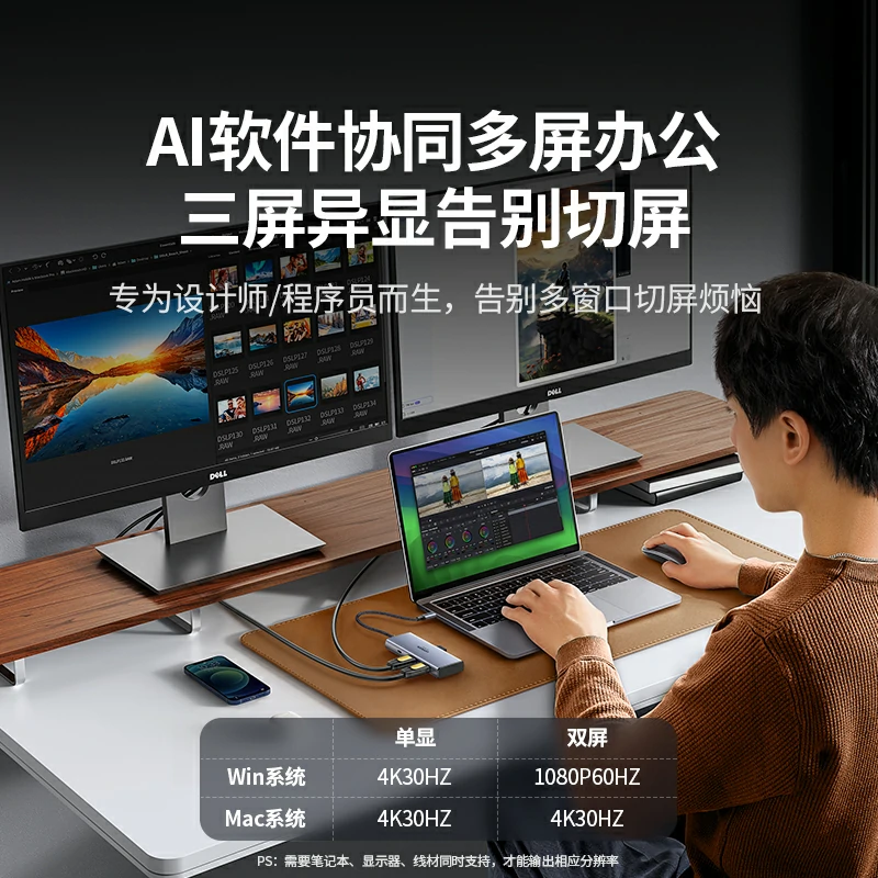 意昂2Type-C 七合一多功能拓展坞