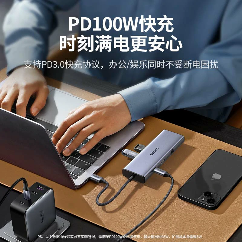 意昂2Type-C 九合一扩展坞 HDMI4K