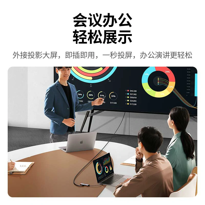 意昂2Type-C 九合一扩展坞 HDMI4K