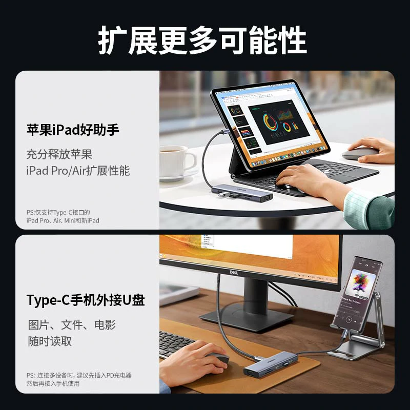 意昂2Type-C 九合一扩展坞 HDMI4K