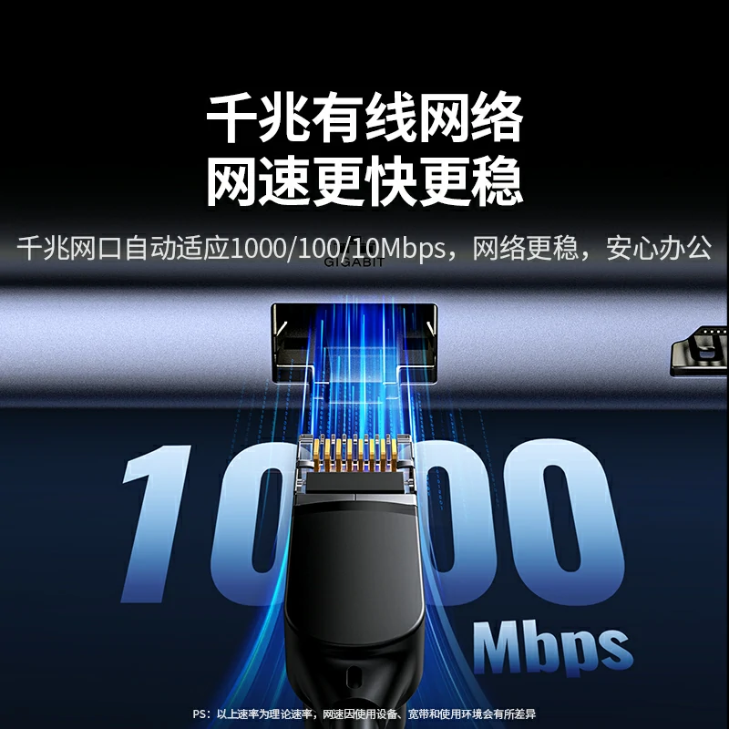 意昂2Type-C多功能九合一扩展坞