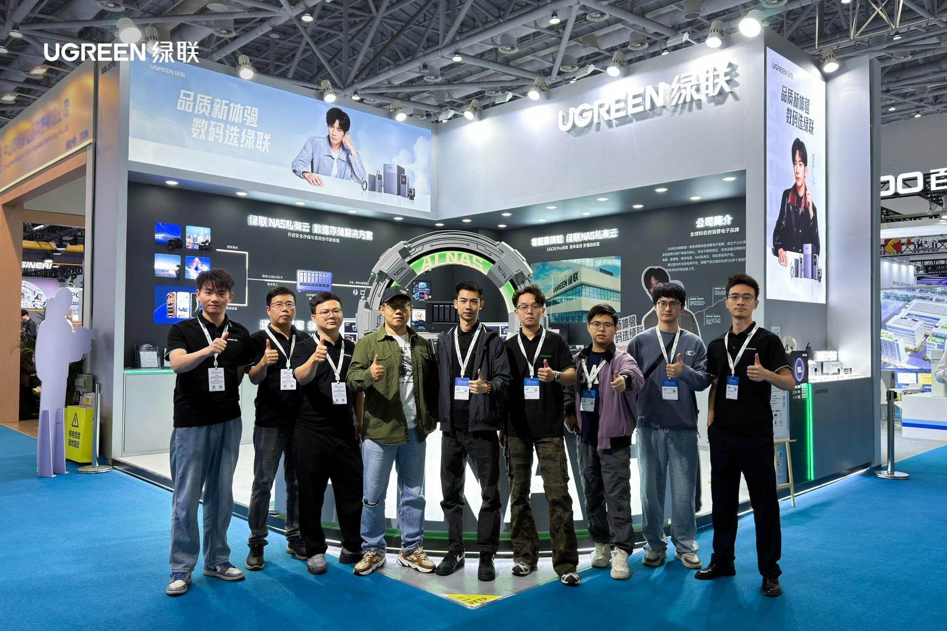 2025全球智能机械与电子产品博览会-意昂2