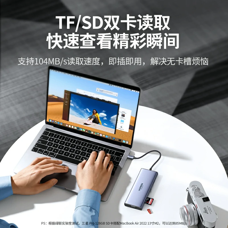 意昂29合1USB-C多功能拓展坞 双HDMI 4K