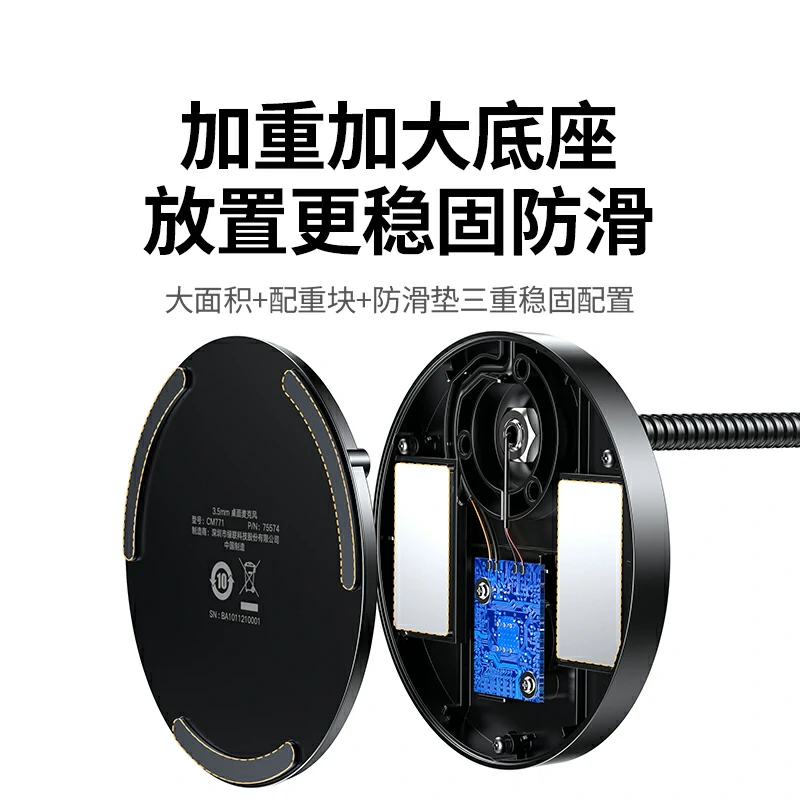 意昂23.5mm全指向电脑桌面麦克风