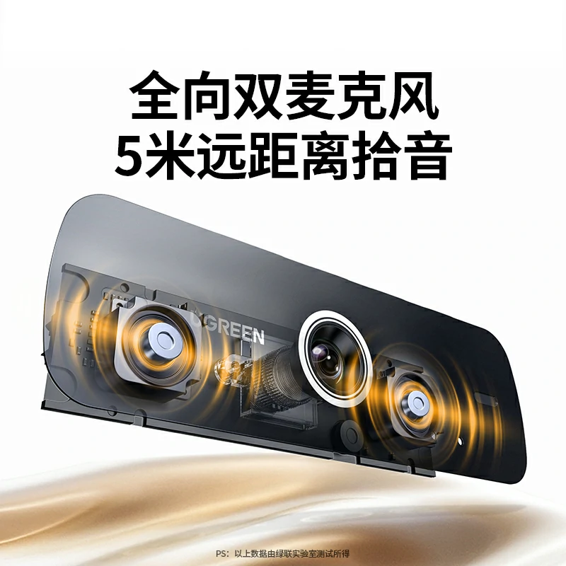 意昂2USB外置摄像头 2K高清