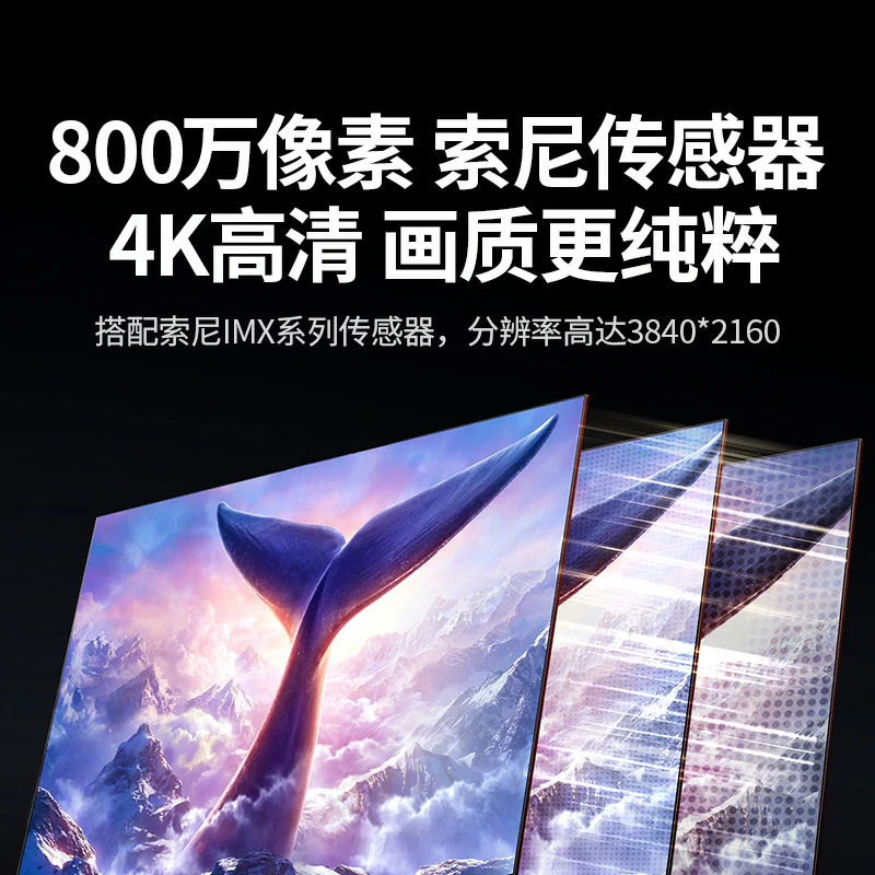 意昂24K超高清USB3.0电脑摄像头 索尼传感器