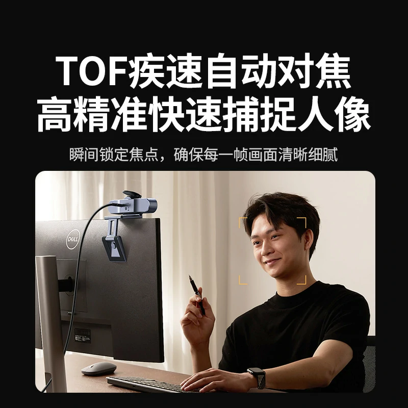 意昂24K超高清USB3.0电脑摄像头 索尼传感器