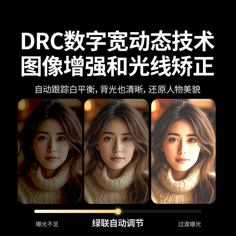 意昂24K超高清USB3.0电脑摄像头 索尼传感器