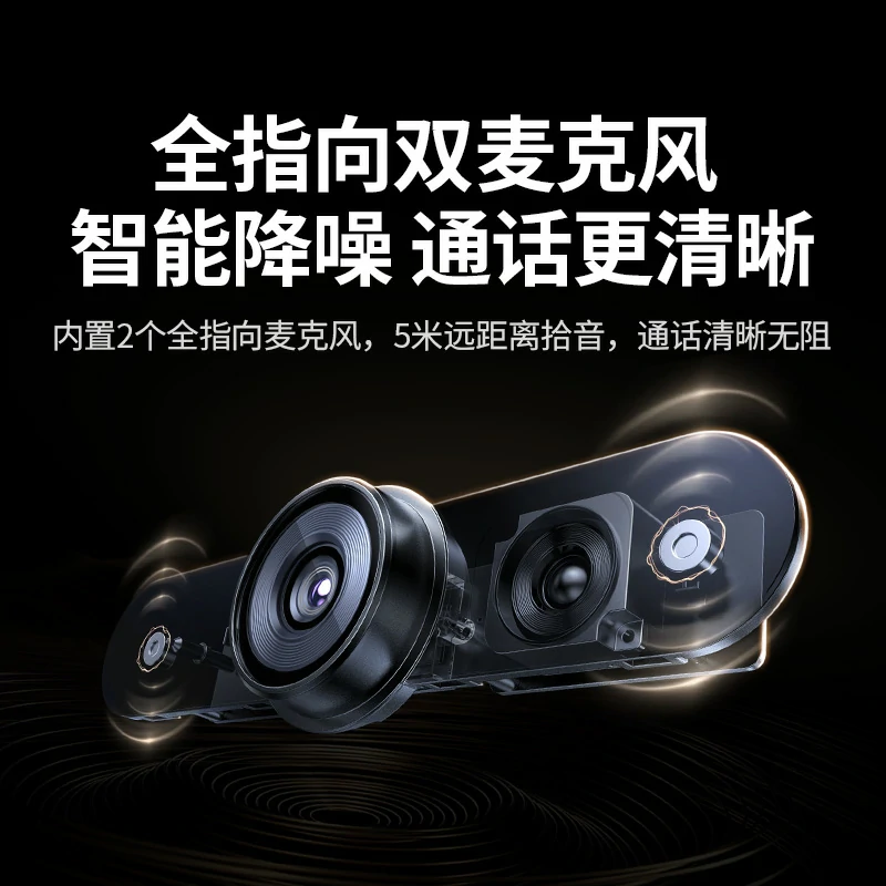 意昂24K超高清USB3.0电脑摄像头 索尼传感器