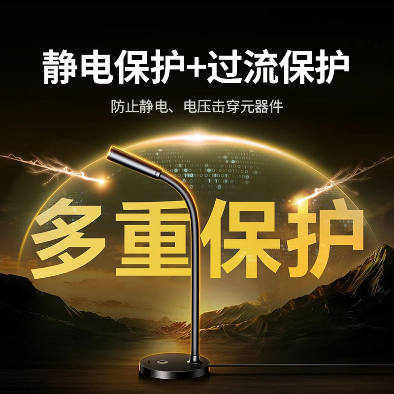 意昂22K高清USB外置摄像头