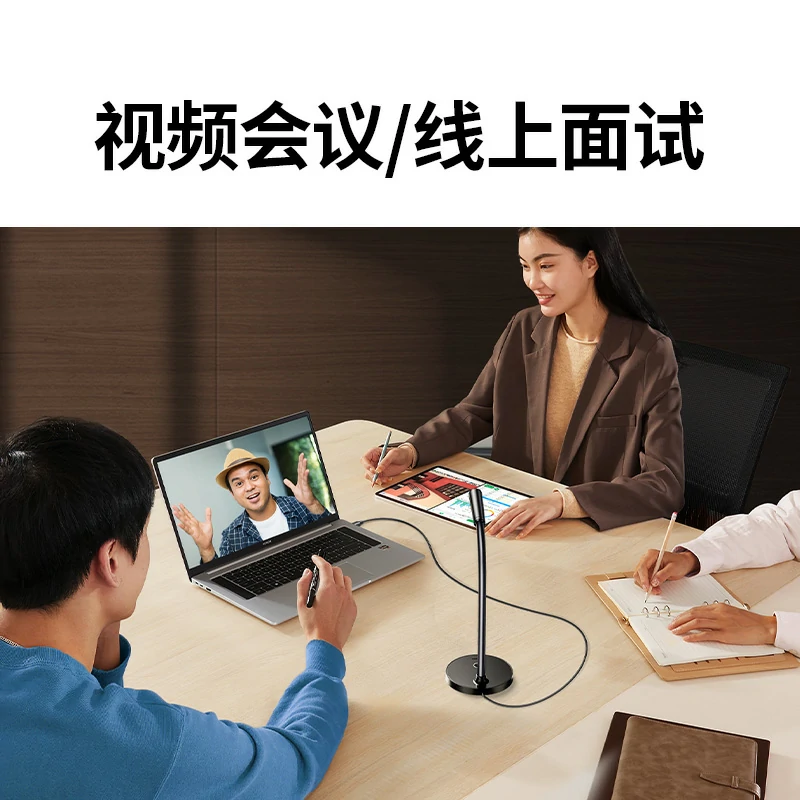 意昂22K高清USB外置摄像头